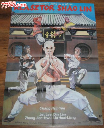 农业银行流水单怎么制作